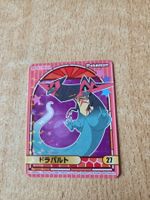 Pokemon Dragapult sticker holo collection Marumiya JP ab 1