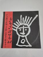Paul Potlatch - The Gallies Poll ...Single 7 , CH