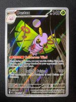 Dustox 220 - Illustration Rare - Ascended Heroes - EN