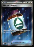 N's PP Up #214 Pokemon Japanese Mega Dream ex m2a