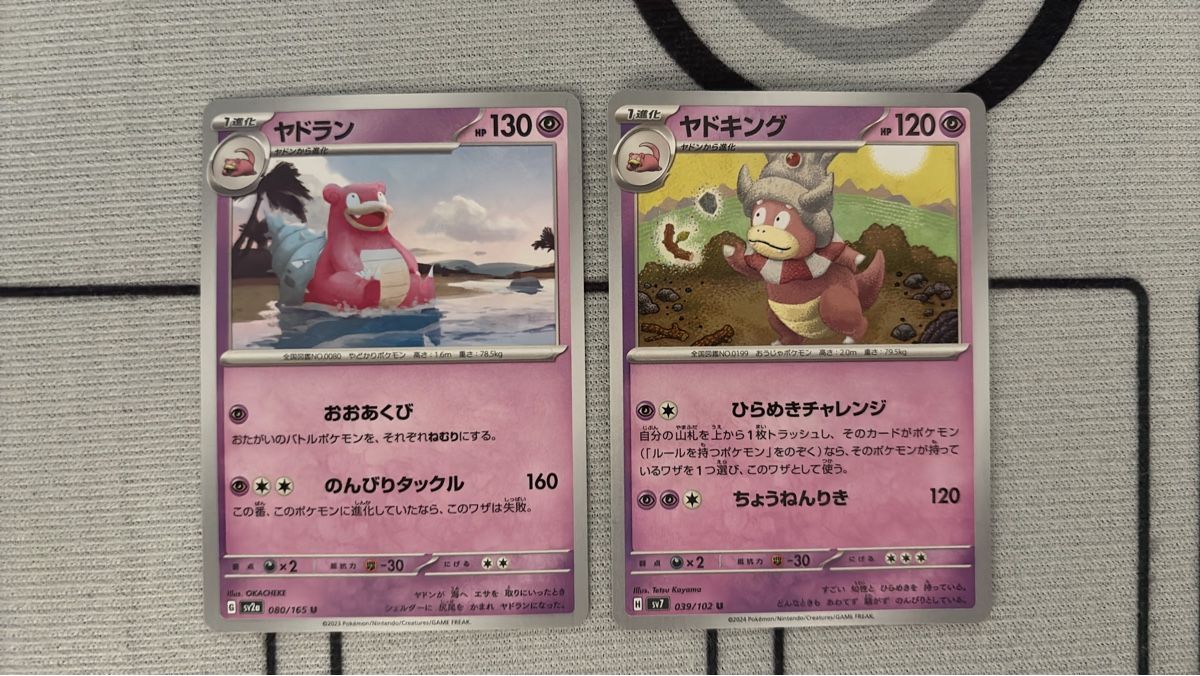 Pokémon Cartes à collectionner: Pokemon Karten Set Slowbro  Duo  – D'occasion à Dietikon par PokemonSwissSpotify
