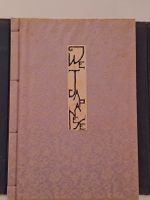 "We Japanese" - Frederic de Garis, 1936