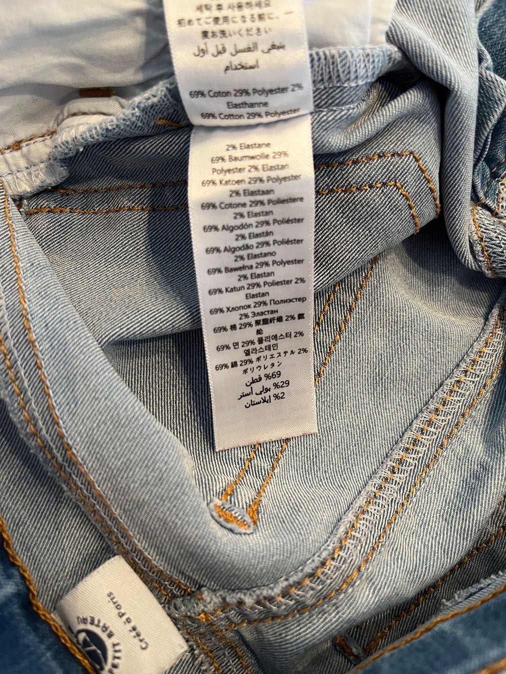 Petit Bateau Pantaloni: Petit Bateau Jeans Mädchen 8J/128cm – Usato da Zürich venduto da asocaciu 6