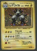 Magneton Holo No.082 Base Set JAP ab 1.-