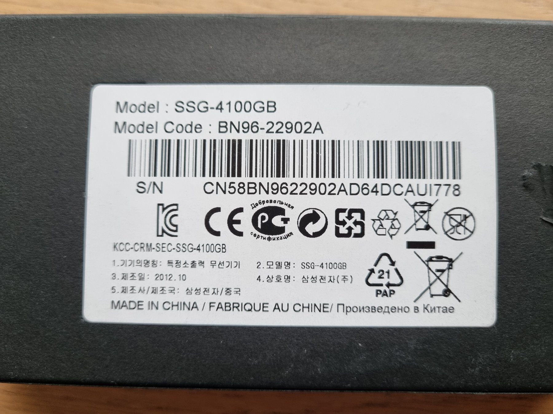 Samsung Home Cinema: Samsung SSG-4100GB/XC 3D Active Shutter Glasses, 2x – Nuovo (secondo la descrizione) da Schliern b. Köniz venduto da hirondelle276 4