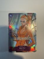 One Piece TCG OP03-060 JP