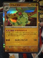 Pokemon Flygon 47 Pokemon Inferno X JP