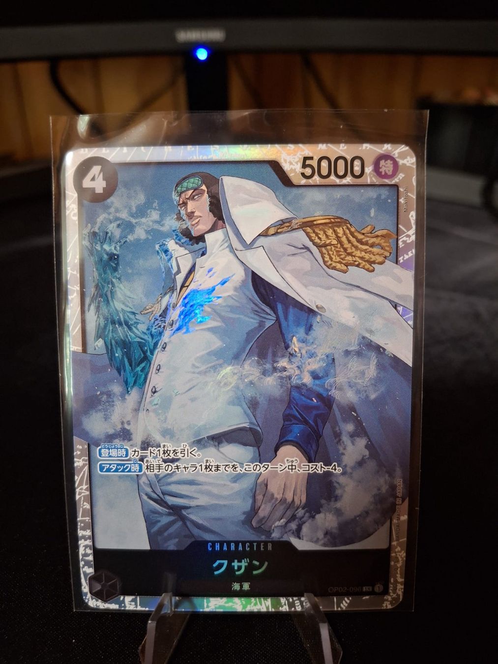 Bandai Carte collezionabili: One Piece - Kuzan OP02-096 SR - JP – Nuovo (secondo la descrizione) da Trub venduto da PM94