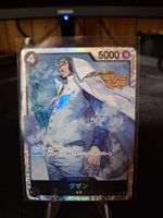 One Piece - Kuzan OP02-096 SR - JP