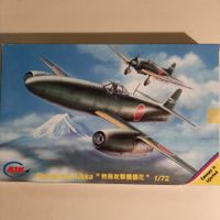236a ... Nakajima Kikka ... MPM 72074