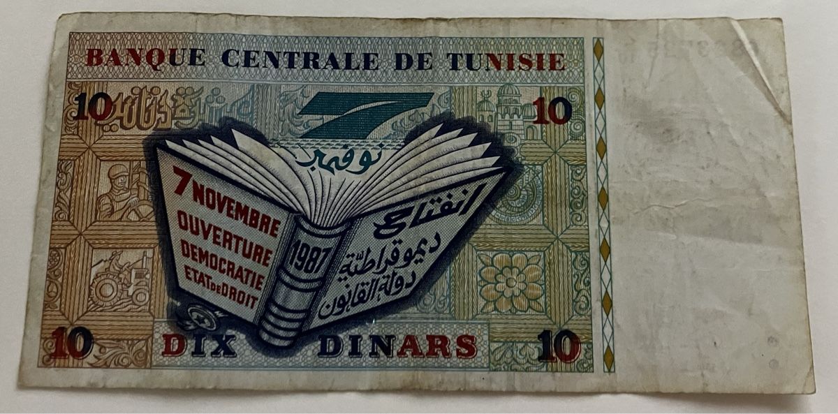 Banconote: Tunesien 10 Dinars 1994 – Usato da Algetshausen venduto da Carrhard 1