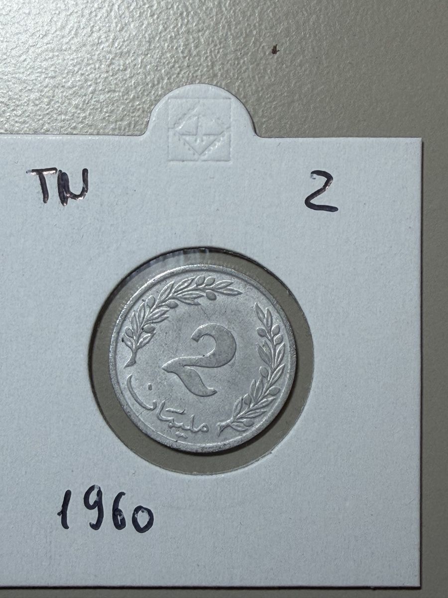 Alle Münzen: Tunisie - 2 dirham - 1960  – Gebraucht aus Payerne von Mike1682