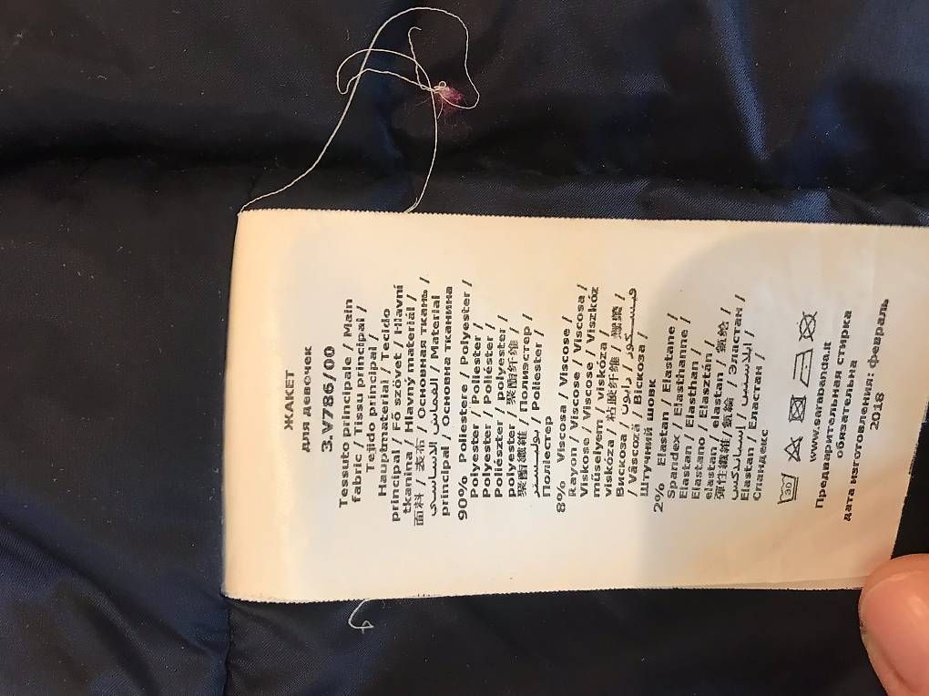 Jacken & Mäntel: Winterjacke Gr. 86 – Gebraucht aus Winterthur von sandra567 3