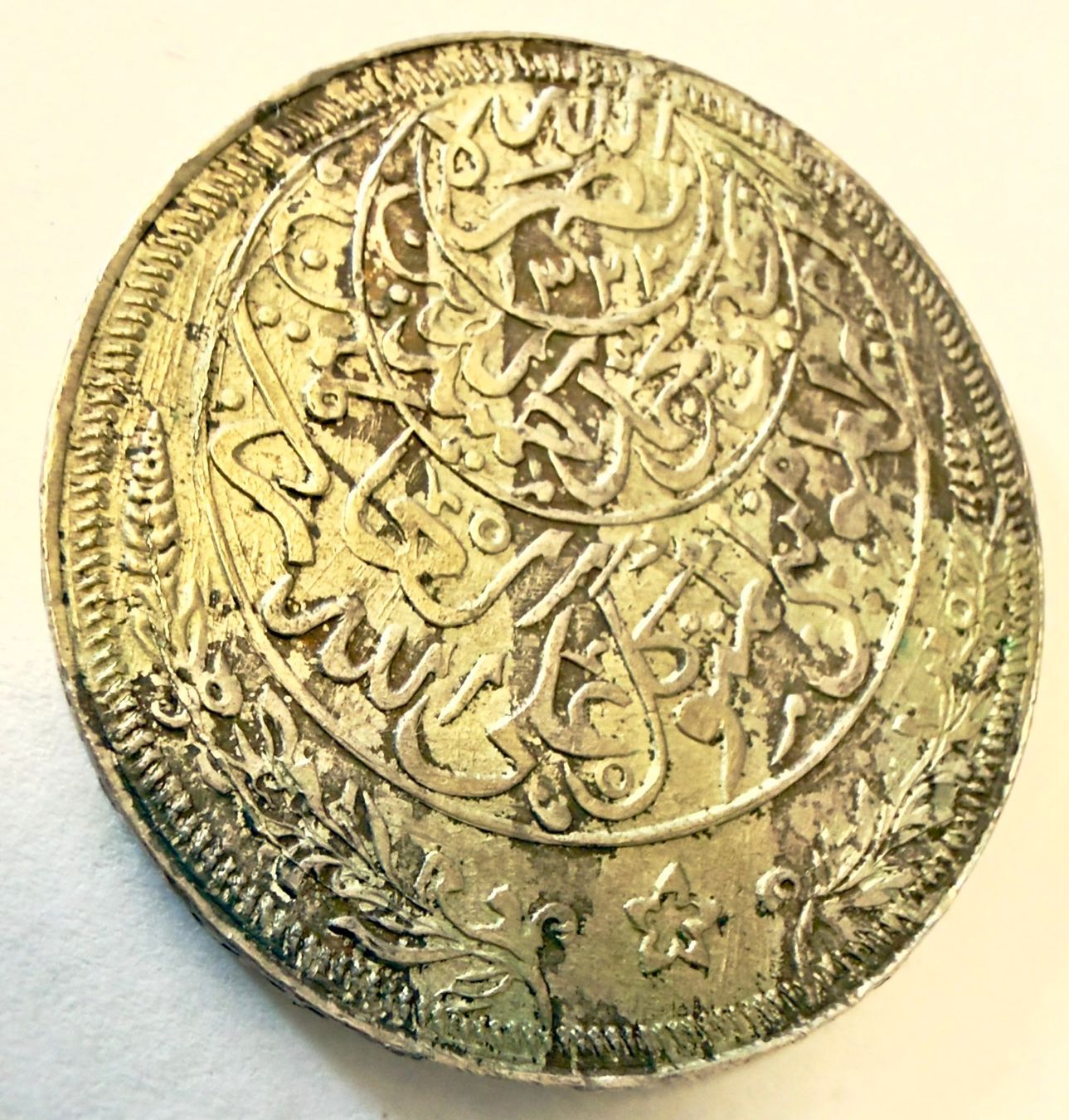 Tutti le monete: Jemen Large Silver coin 28.1 Grms – Usato da Zürich venduto da Tasmiyah 4