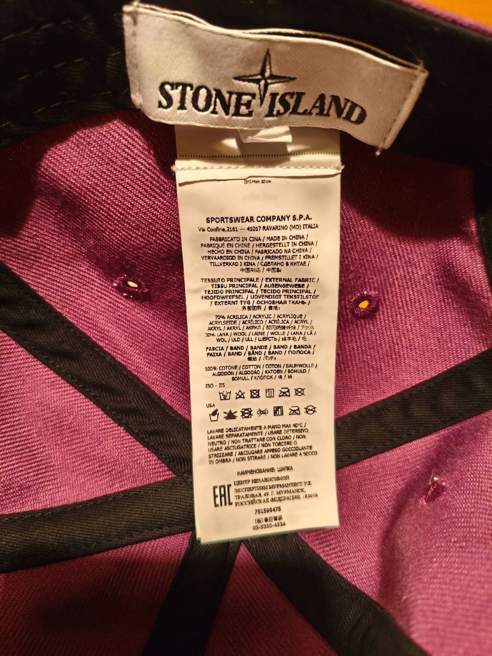 Stone Island Copricapi, berretti & cappellini: Stone Island cap – Nuovo (secondo la descrizione) da Zürich venduto da gds90 4
