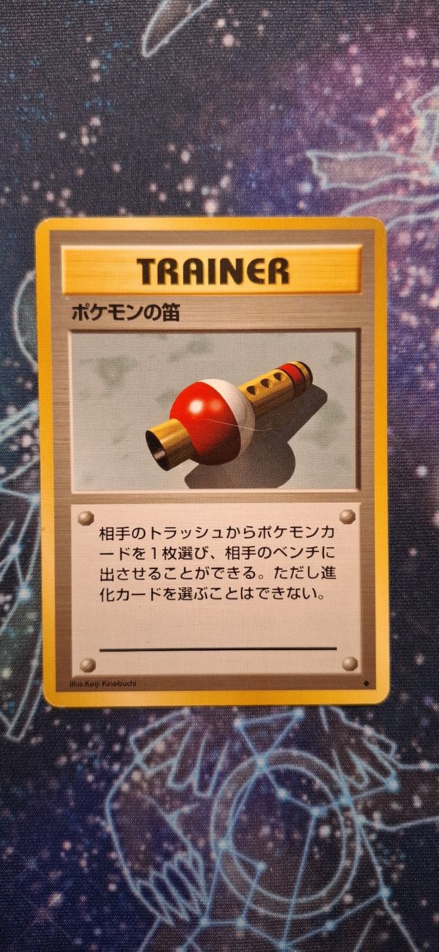 Pokémon Carte collezionabili: Pokemon Flute - Unnumbered Expansion Pack JP – Usato da Petit-Lancy venduto da Kara_TCG 1