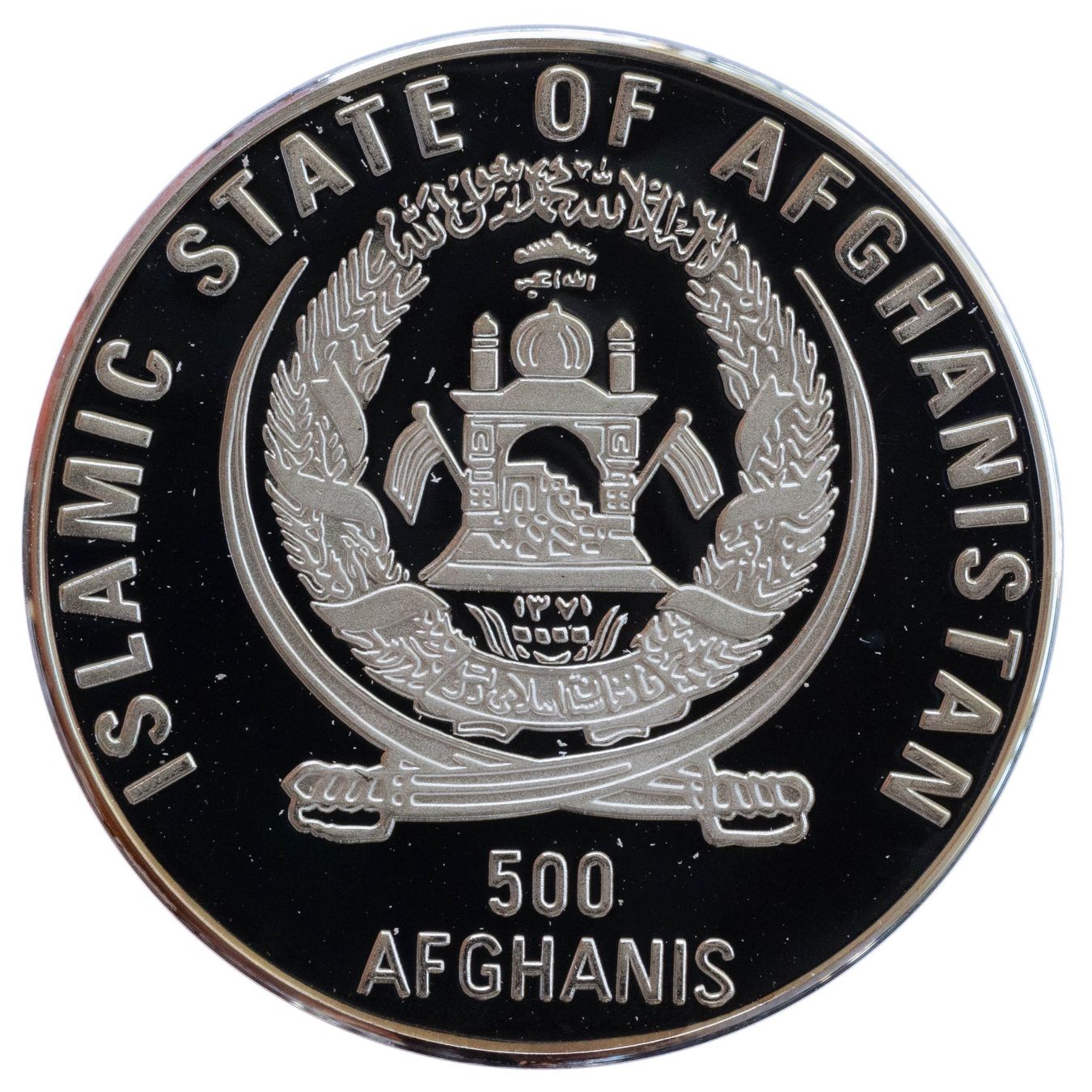 Alle Münzen: Afghanistan 500 Afghanis 1997 Silber – Neu (gemäss Beschreibung) aus Rotkreuz von num_6343
