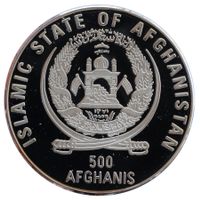 Afghanistan 500 Afghanis 1997 Silber