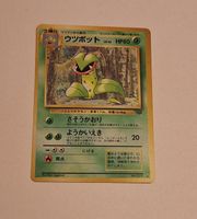 Victreebel No. 071 1997 Holo Jungle Japanese Pokemon Card
