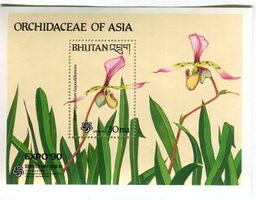 Block "Orchideen". Bhutan.