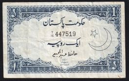 Pakistan 1 Rupee 1953