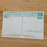Carte Fête Nationale Bundesfeier