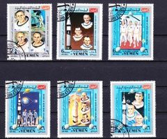 Série 6 timbres Yemen - 1969 - Obl. Cosmos