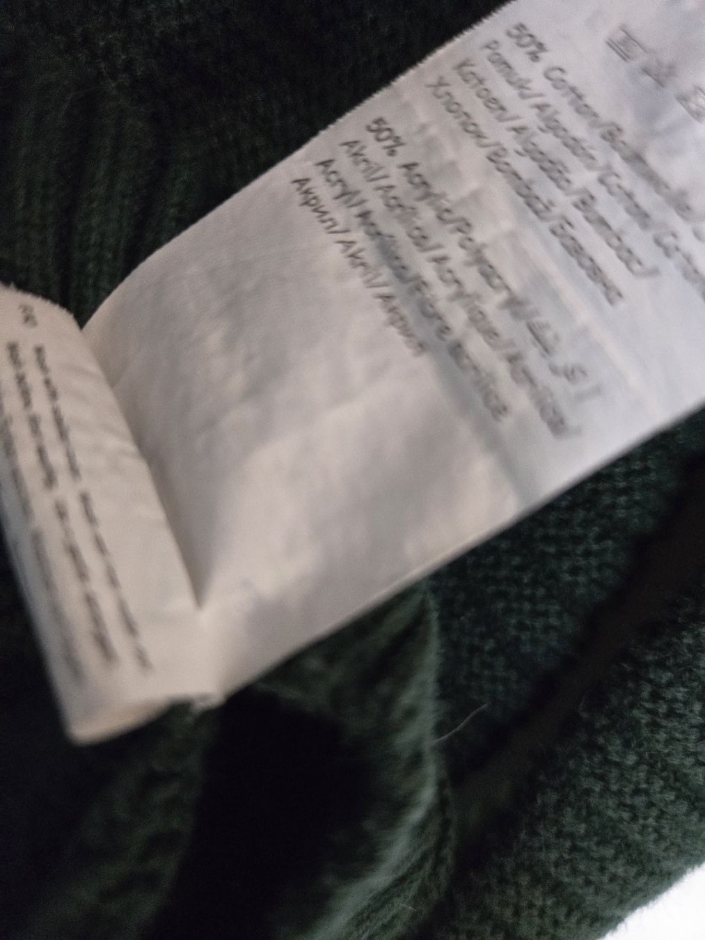 Maglioni & Felpe: Pimkie Strickpullover, dunkelgrün, Grösse L – Usato da Dübendorf venduto da Timulka 3