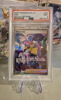 Pokémon SAR Karte IONO 350 SV4a PSA 9 Japanisch 2023
