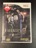 Biohazard 0 Nintendo Wii NTSC-J Japan Import