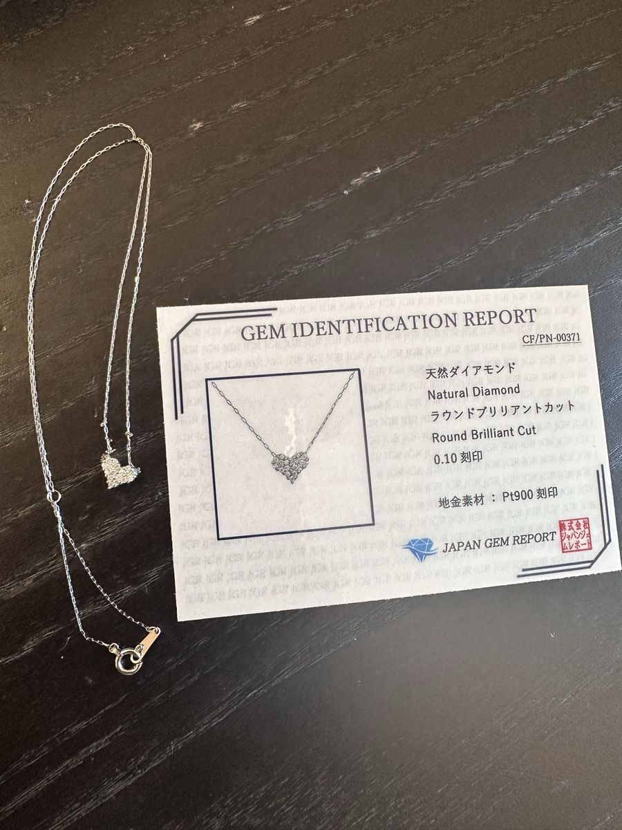 Catenine: Platinum necklace with heart diamond pendant – Nuovo (secondo la descrizione) da Zürich venduto da dia_ykh2 3