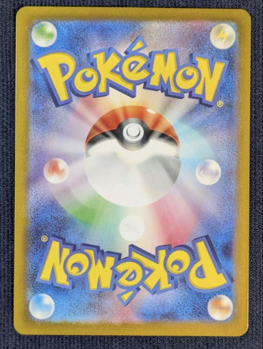 Cartoline: Pokemon Charmander AR Charmeleon AR Set 151 – Nuovo (secondo la descrizione) da Balzers venduto da gia_55wf 2