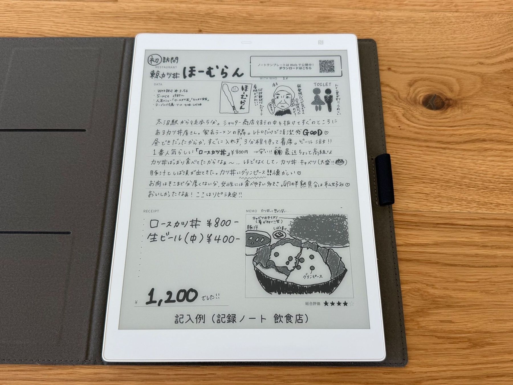 Fujitsu Tablet PC: Fujitsu Quaderno A5 10.3 Zoll e-Paper / e-Reader mit Stift – Nuovo (secondo la descrizione) da Brunnen venduto da Soho3Q 4