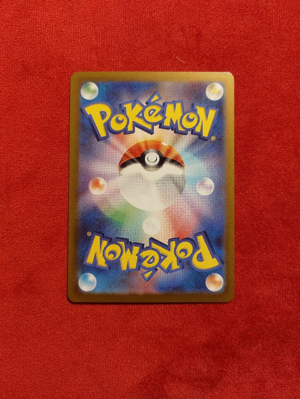 Pokémon Sammelbilder & Trading cards: Code Maniac's Decoding SR 90/71 Japanese Pokémon card – Gebraucht aus Stabio von g_collector7 1
