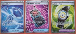 Pokemon Loot 3x Item SR (JP) AB 1.-