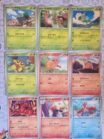 🇯🇵 Pokémon Bulk 30 Cards M1L JPN - From 1 CHF