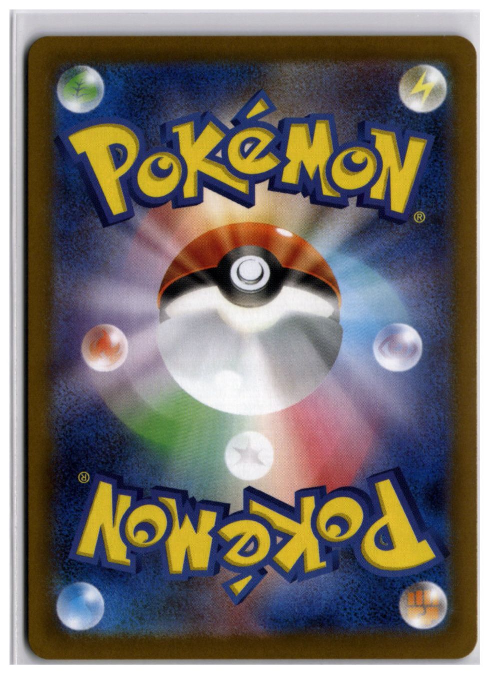 Pokémon Carte collezionabili: Mega Sharpedo ex (m2 051) RR – Usato da Andwil TG venduto da Artrarecards_Etter 1
