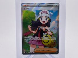 Inferno X - Lucia  (m2 106) - JP