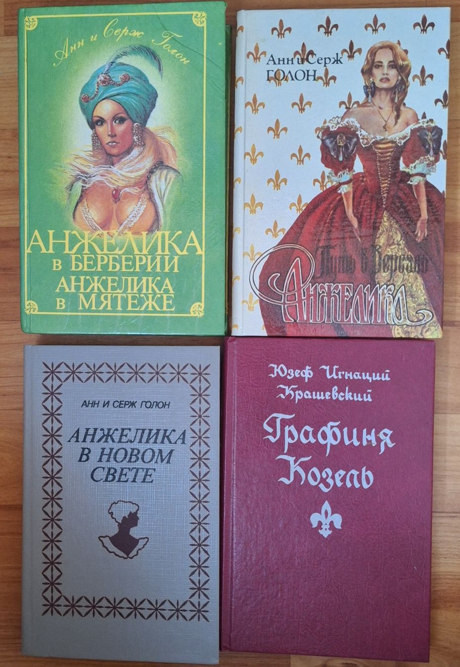 Libri: Bücher auf Russisch. – Usato da Adliswil venduto da sve_wqb5 2