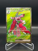 Lurantis ex (m5 094)