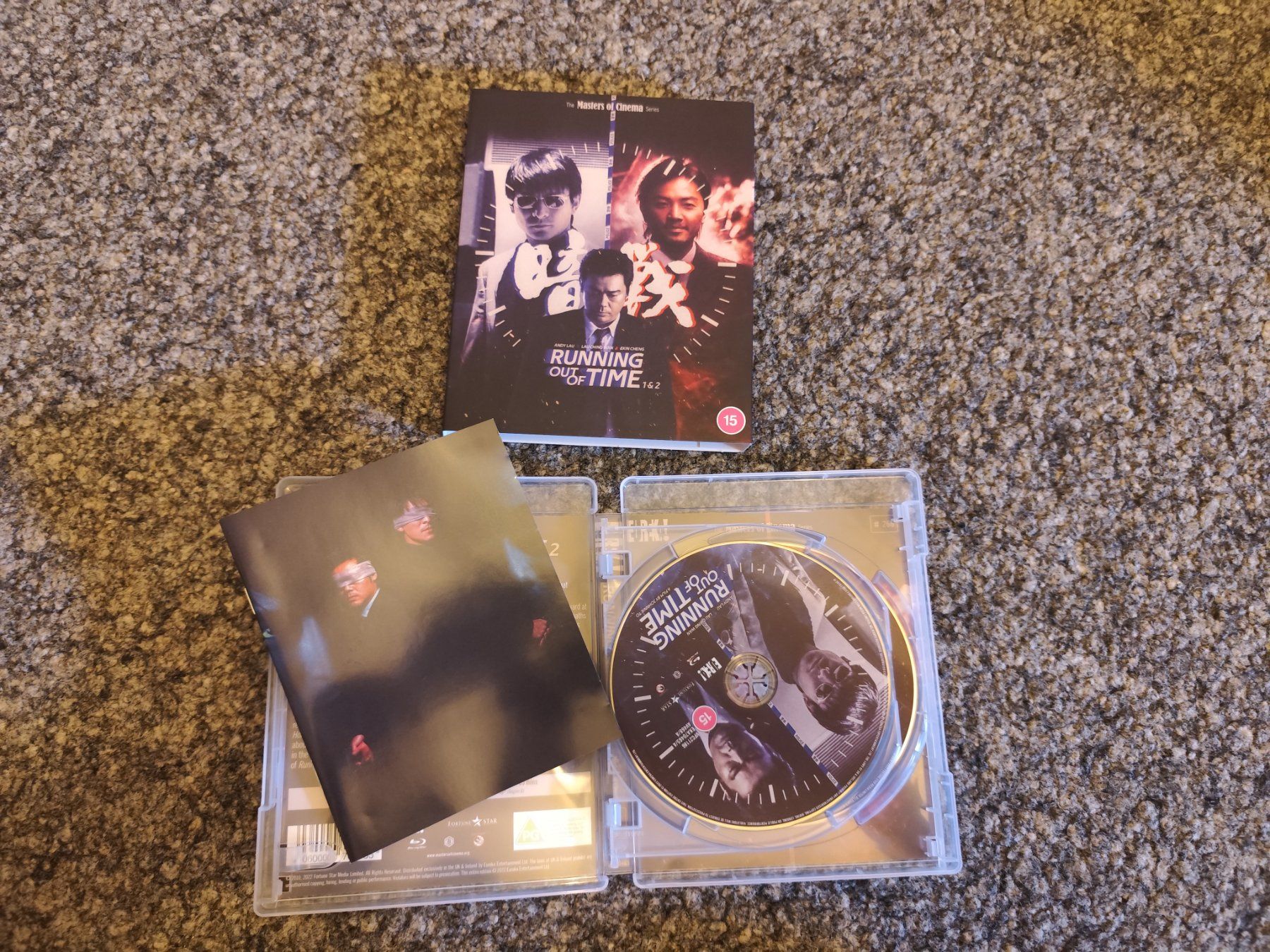 Tutti i DVDs: 7 x Asian Cinema von Eureka UK – Nuovo (secondo la descrizione) da Zofingen venduto da Debohli 4