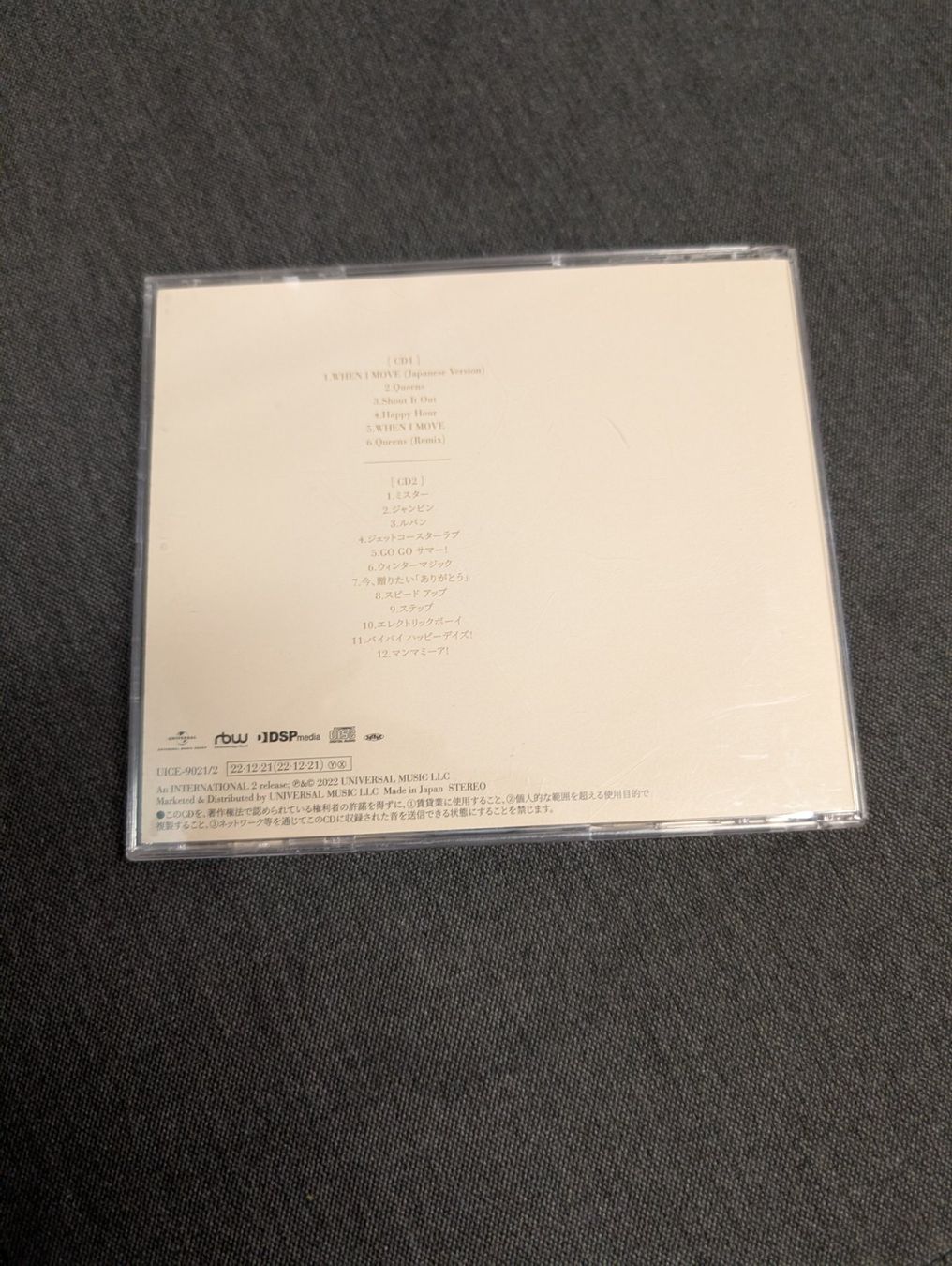 CDs: Kara move again album – D'occasion à Giubiasco par Ticinerd 1