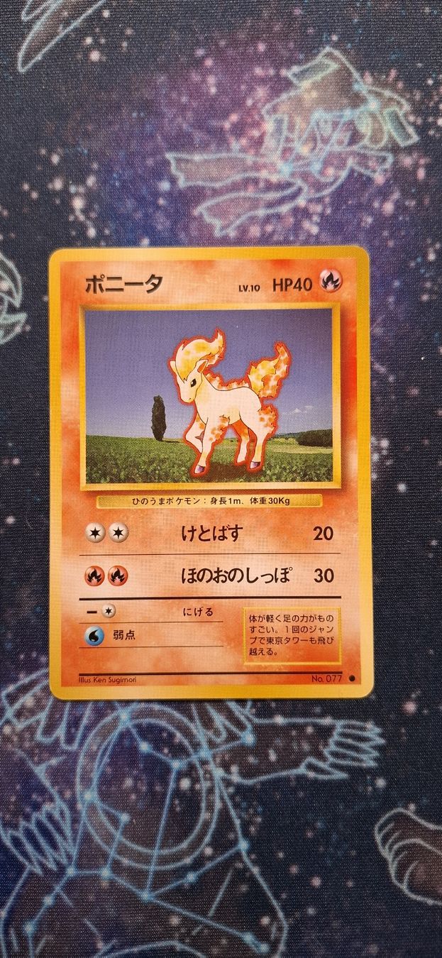 Pokémon Carte collezionabili: Ponyta - 077 Expansion Pack JP – Usato da Petit-Lancy venduto da Kara_TCG 1