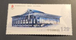 China 2007 briefmarke
