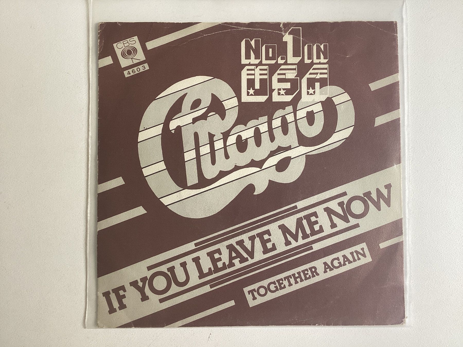 Dischi in vinile: Chicago Single - If You Leave Me Now – Usato da Gutenswil venduto da Hamzian