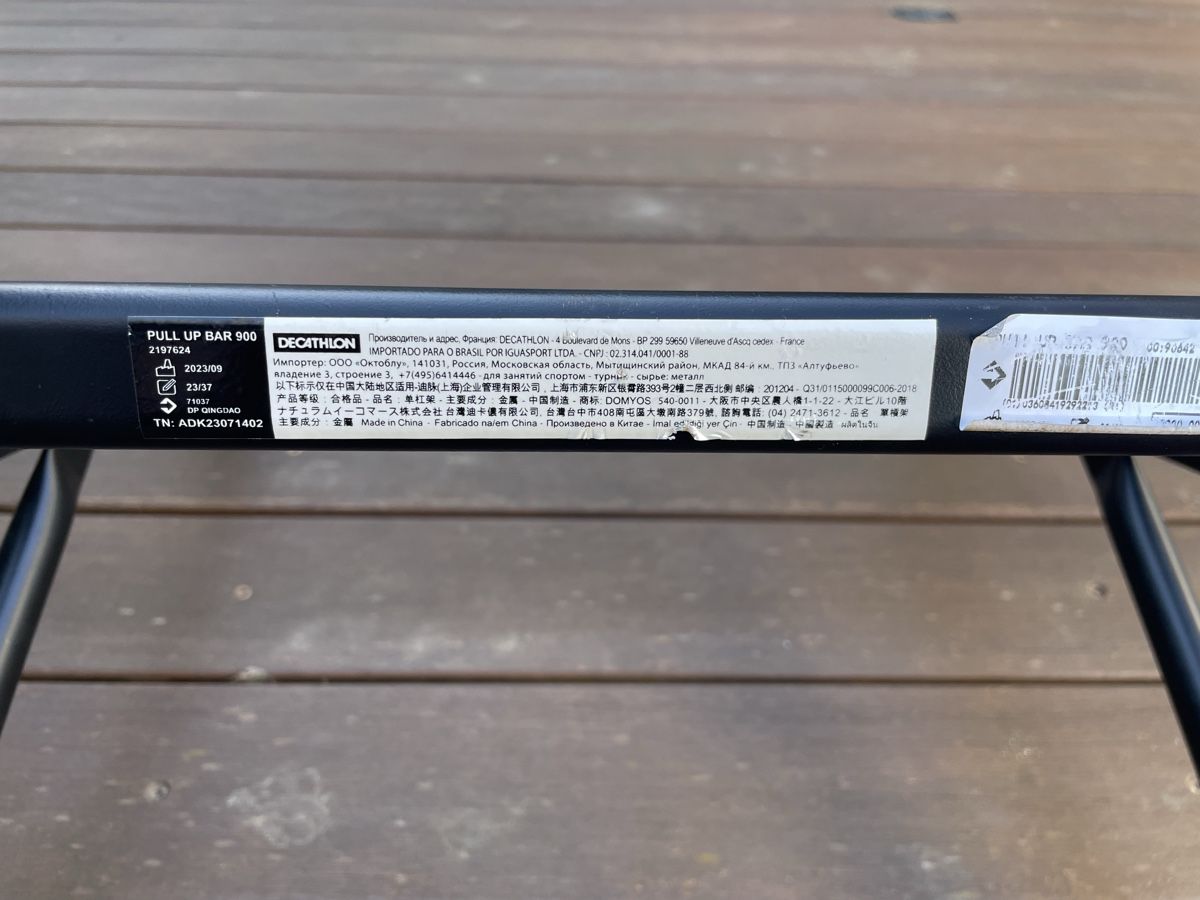 Decathlon Hometrainer: Barre de traction murale repliable décathlon – Usato da Commugny venduto da arm_7m7m 4
