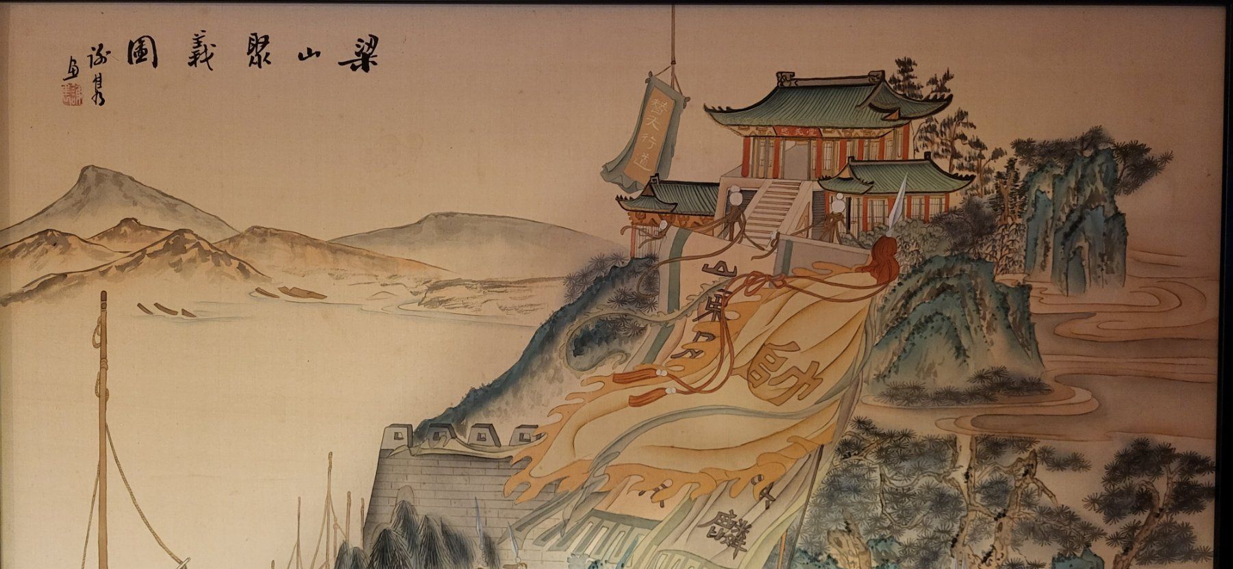 Dipinti: Gemälde, China, ca. 70x117 cm – Usato da Dotzigen venduto da Saphou 3