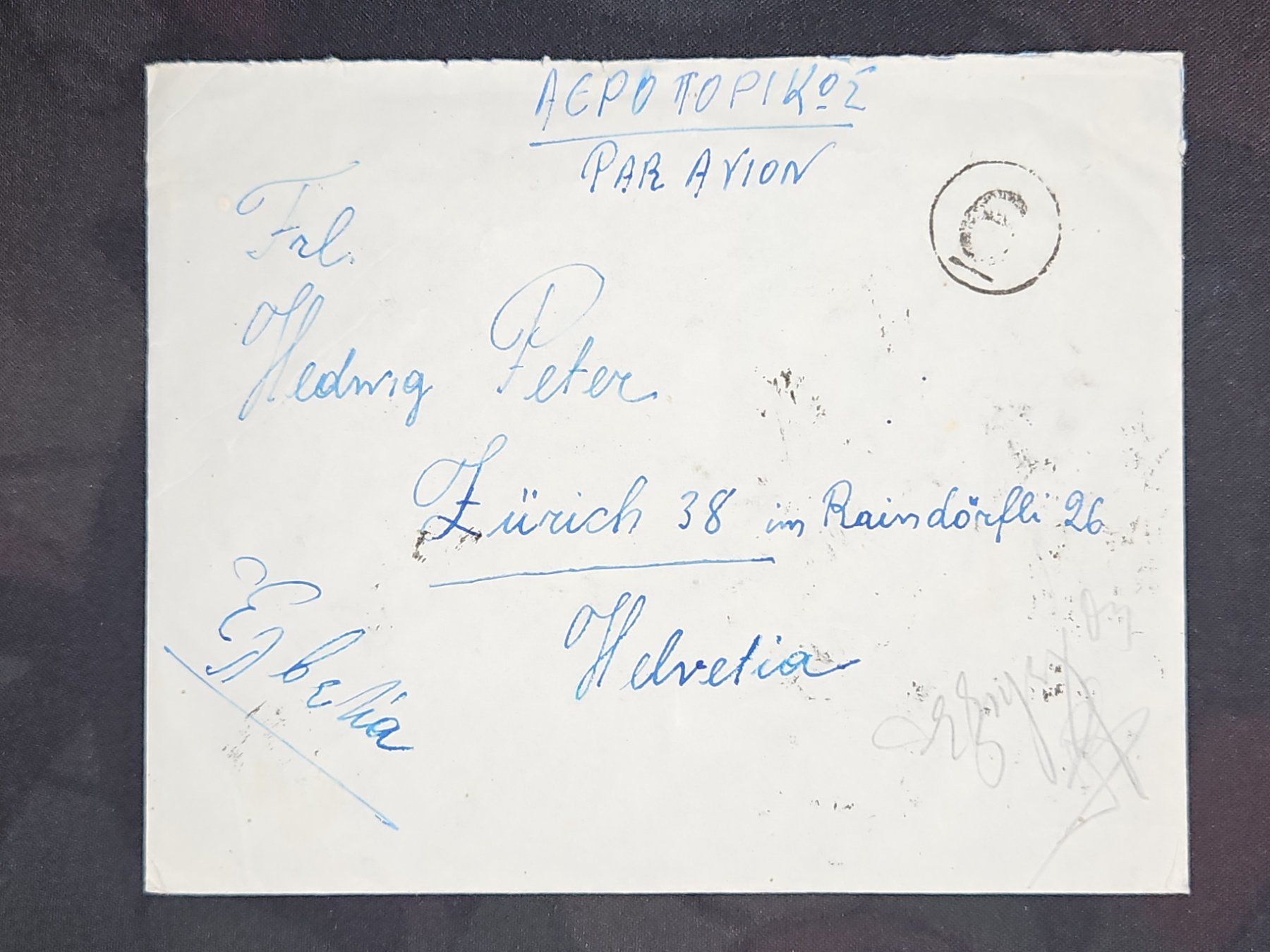 Tutti i francobolli: CL25 Enveloppe + Timbre Grèce 1948 – Usato da Cousset venduto da Patrick_Collections 1
