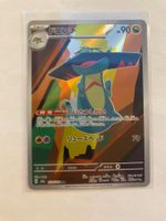 Pokemon Drakloak 212/193 m2a MEGA Dream ex JP