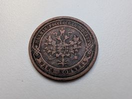 🇷🇺 Russia 1 Kopeck 1909